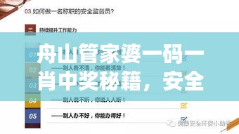 悠然自得 第39页