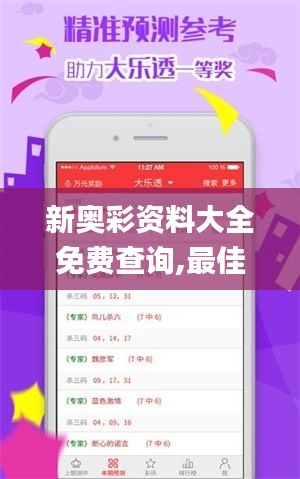 星星打烊 第34页