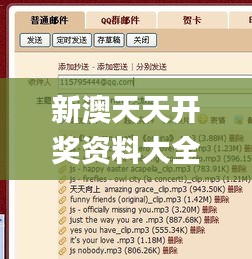 shuoguojincun 第18页
