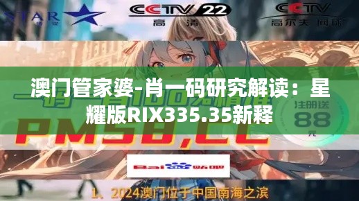 没精打采 第37页
