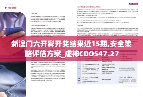 风驰电掣 第40页