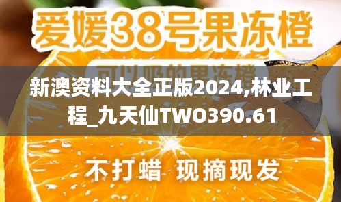 文质彬彬 第36页