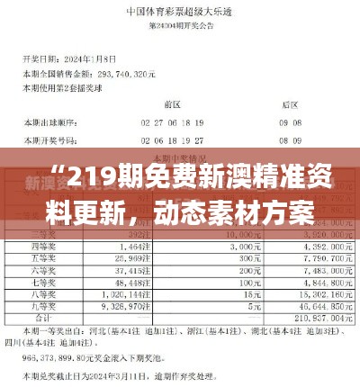 feiyanzoubi 第17页
