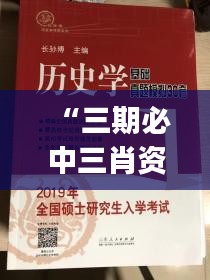 废寝忘食 第35页