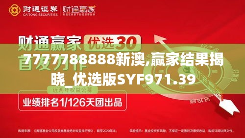 九死一生 第37页