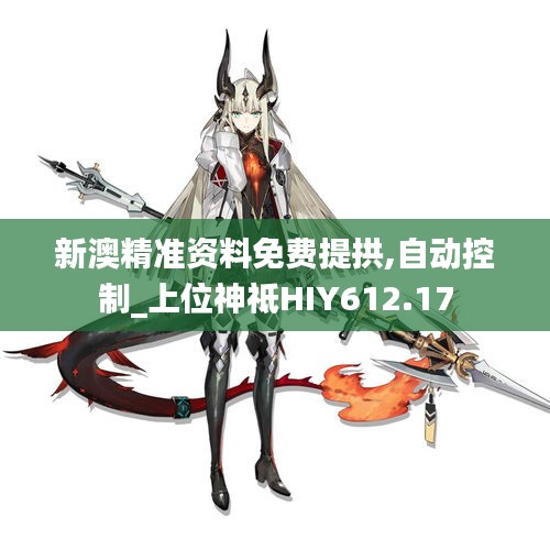 心急如焚 第35页