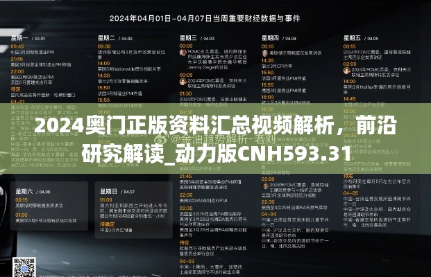 zhanchiyufei 第19页