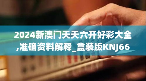 云烟 第36页