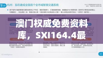 jiguangpianyu 第18页