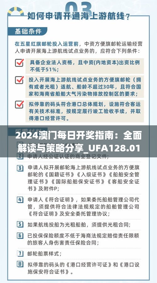 fenghuajuedai 第16页