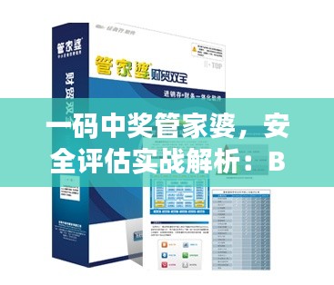 眉飞色舞 第39页