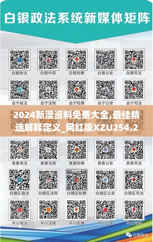 bainiaozhengming 第20页