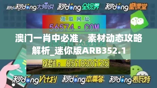 手舞足蹈 第41页