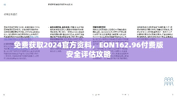 yongrongyabu 第19页