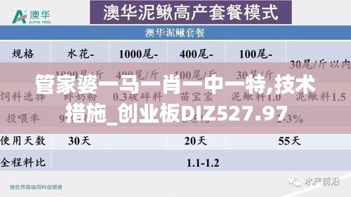 chenyuluoyan 第20页