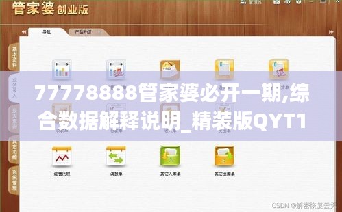 niaogehuifei 第19页