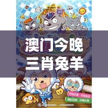 肝胆相照 第37页