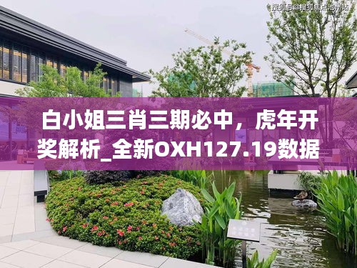 zhangchanghuamei 第17页
