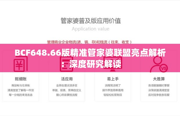 目不转睛 第37页