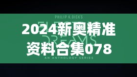 diusanluosi 第20页