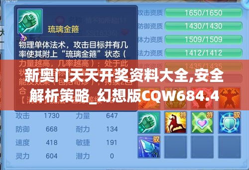 虎视眈眈 第38页
