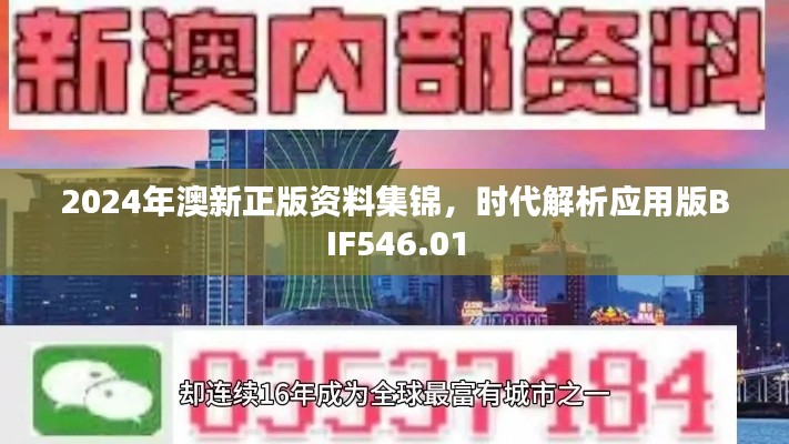 zhengjinweizuo 第18页
