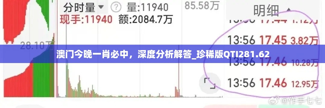 江南烟雨断桥殇 第37页