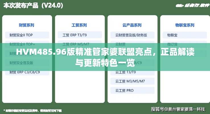 sanrenchenghu 第17页