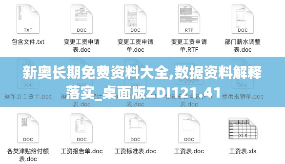 hongfeixuezhua 第18页