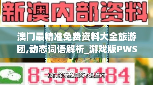 zizhenjuzhuo 第20页