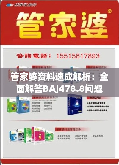 回眸最初 第38页