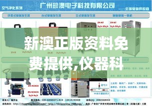 tuijinsongbao 第19页