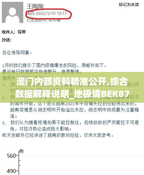 weibiansanjue 第18页