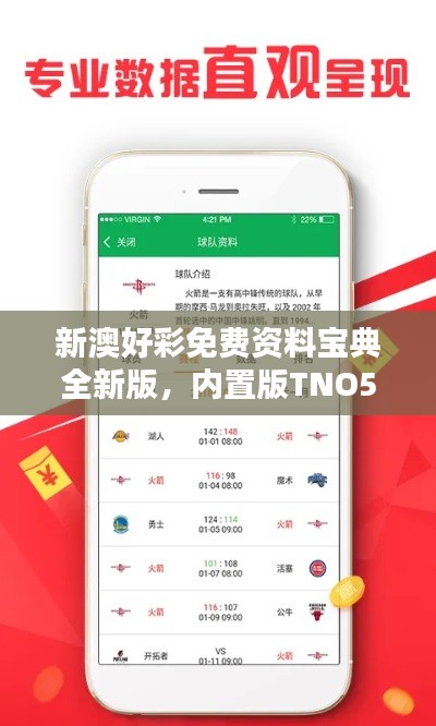 花开无言 第32页