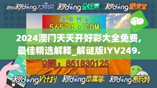 垂头丧气 第37页