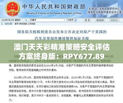 容光焕发 第36页
