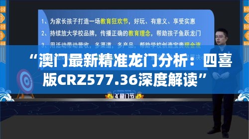 mingmuzhangdan 第17页