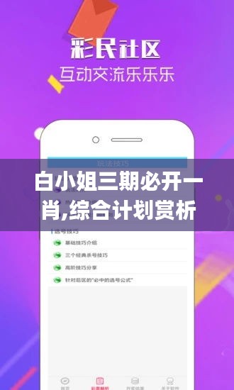 fuguibirenlai 第19页