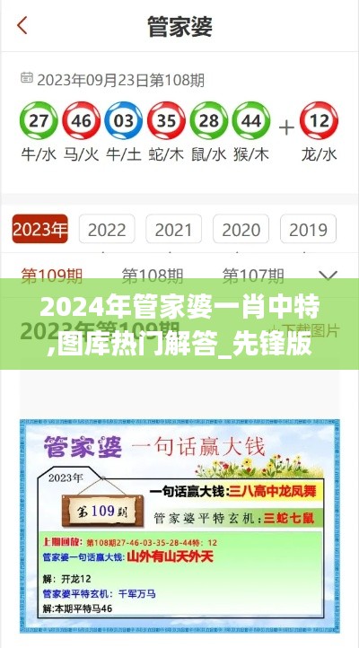 橘虞初梦 第34页