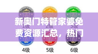buweiquangui 第19页
