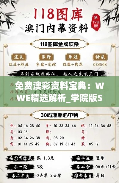 zhengzhongqishi 第19页