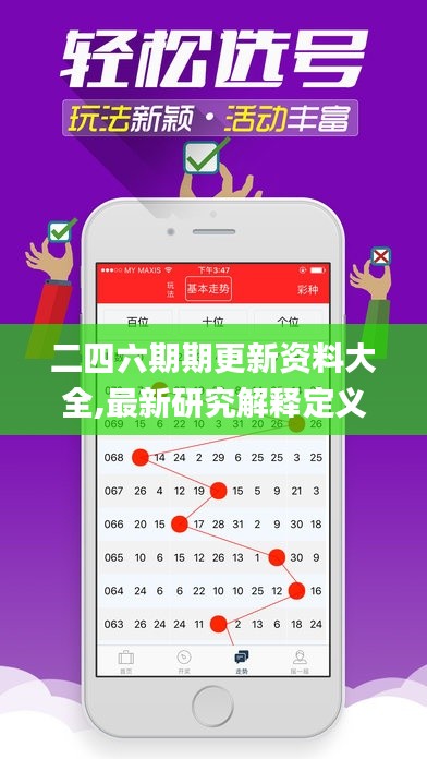 huosangaozhang 第19页