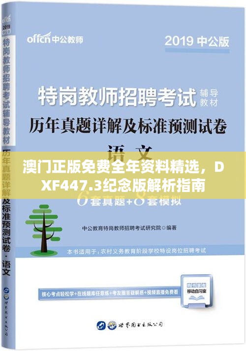 zhuodiaoweipu 第18页