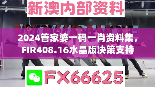 张牙舞爪 第34页