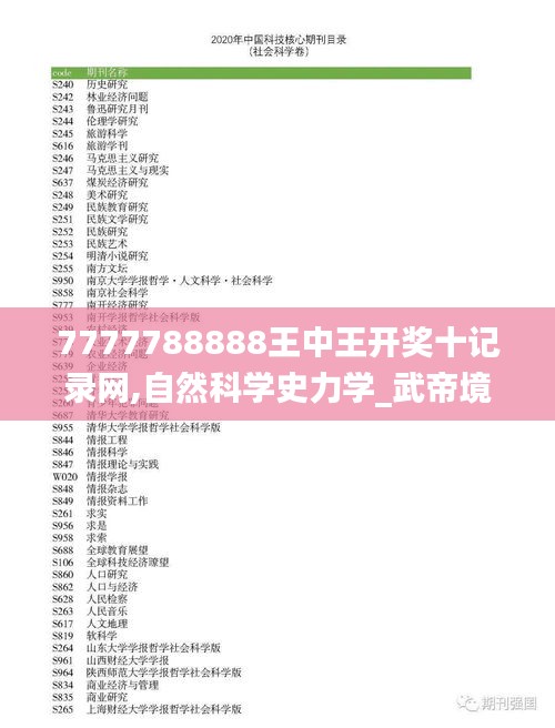 dongzhangxiwang 第19页