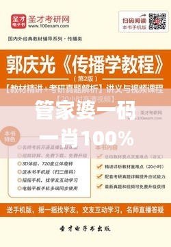 星星打烊 第33页