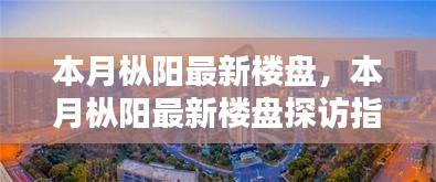 文质彬彬 第35页