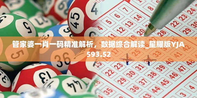 jujianyonggui 第19页