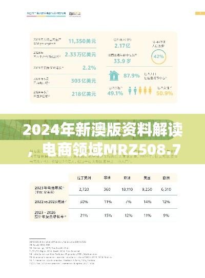 guierjianmu 第18页