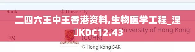 手舞足蹈 第40页